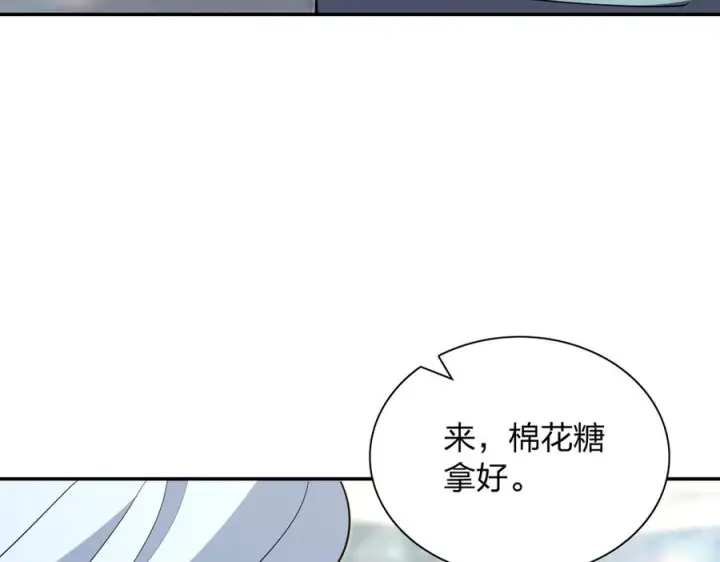 漫画《我家老婆来自一千年前》401第6张图