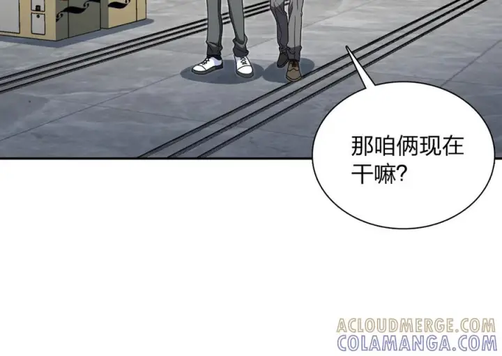 漫画《我家老婆来自一千年前》401第69张图