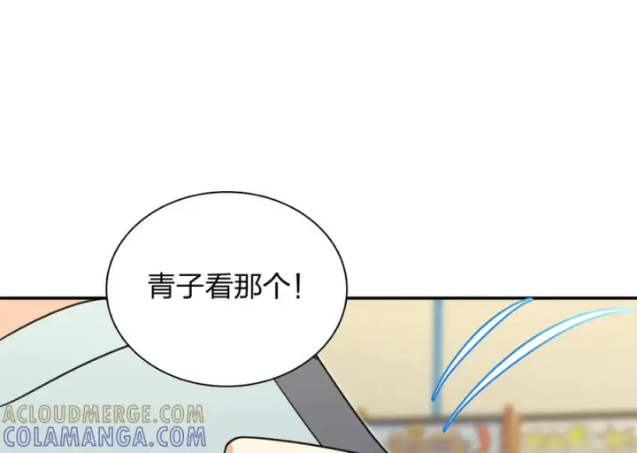 漫画《我家老婆来自一千年前》401第73张图