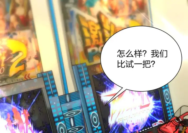 漫画《我家老婆来自一千年前》401第75张图