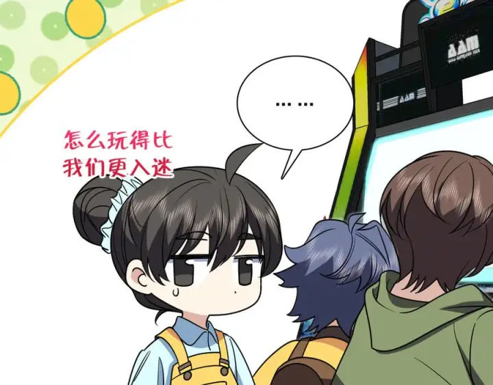 漫画《我家老婆来自一千年前》401第82张图