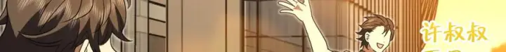 漫画《我家老婆来自一千年前》401第96张图