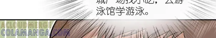 漫画《我家老婆来自一千年前》402第113张图