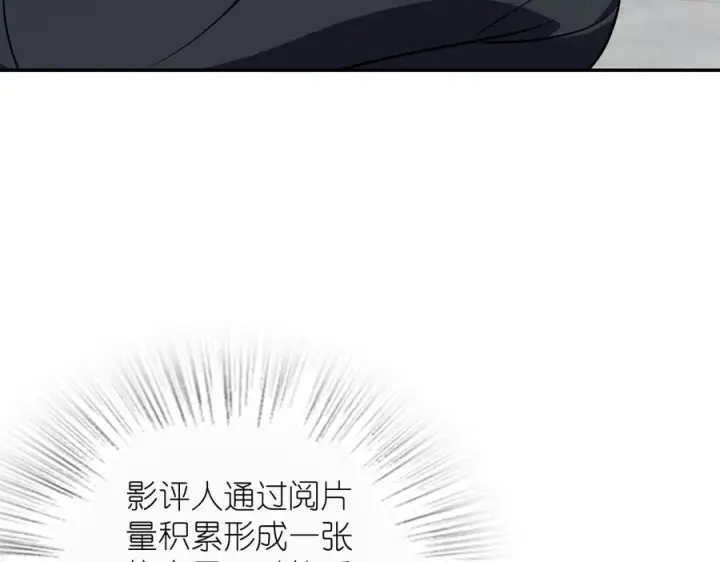 漫画《我家老婆来自一千年前》402第126张图