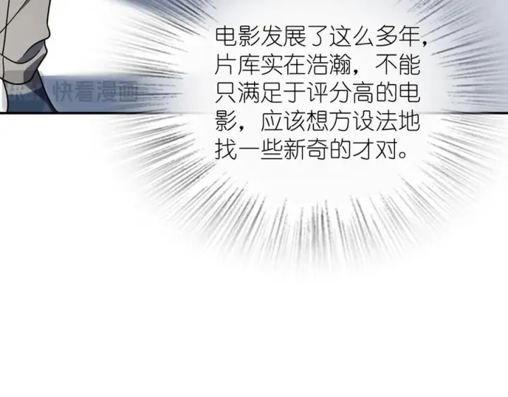 漫画《我家老婆来自一千年前》402第132张图
