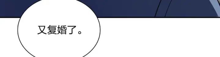 漫画《我家老婆来自一千年前》402第140张图