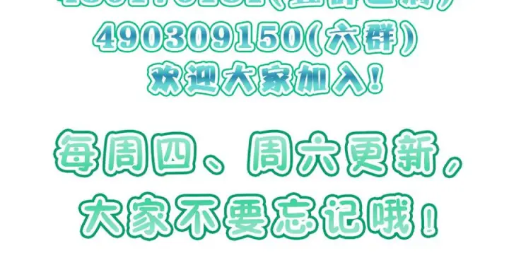 漫画《我家老婆来自一千年前》402第159张图