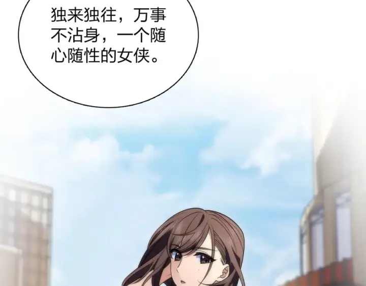 漫画《我家老婆来自一千年前》402第19张图
