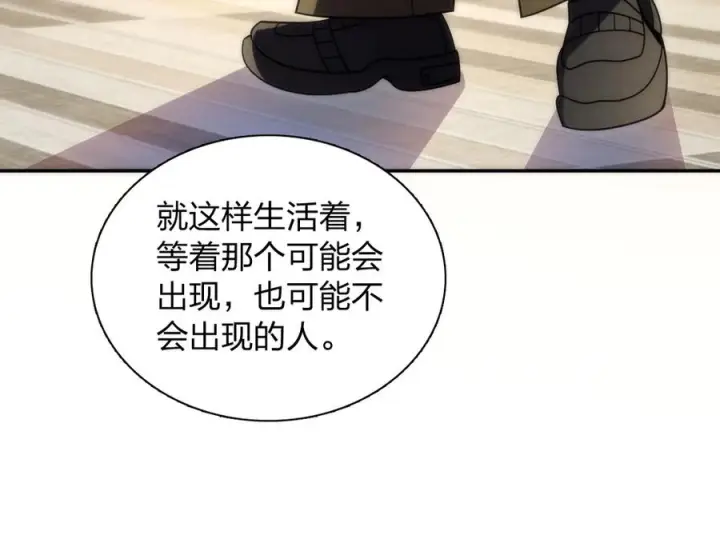 漫画《我家老婆来自一千年前》402第22张图