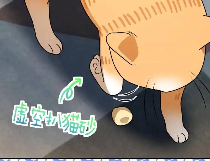 漫画《我家老婆来自一千年前》402第39张图