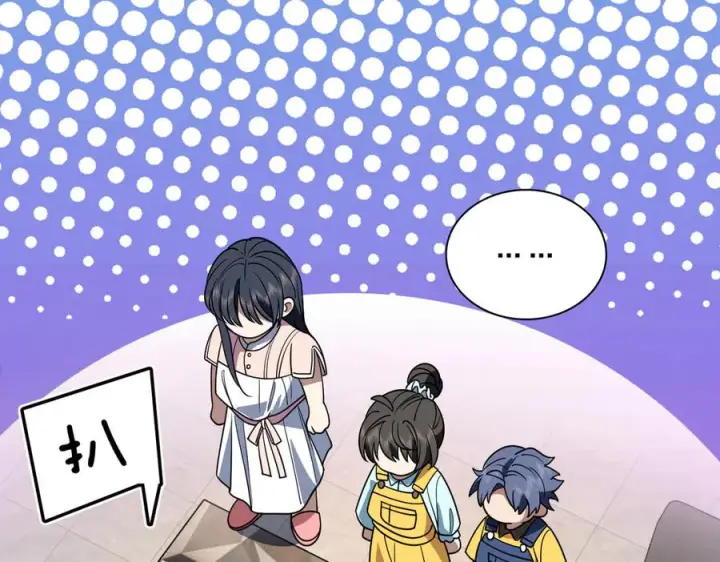 漫画《我家老婆来自一千年前》402第40张图