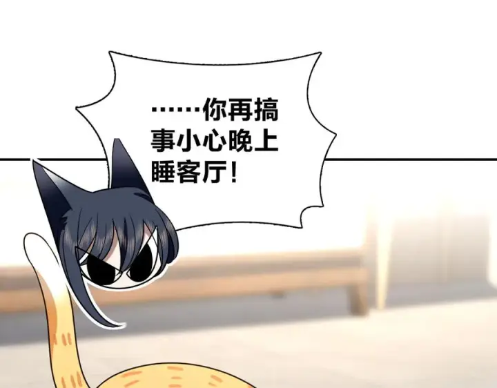 漫画《我家老婆来自一千年前》402第42张图