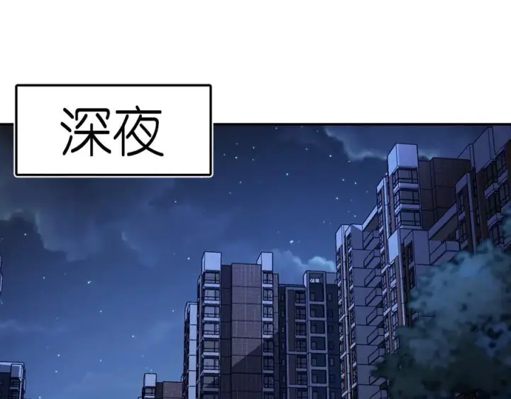 漫画《我家老婆来自一千年前》402第47张图