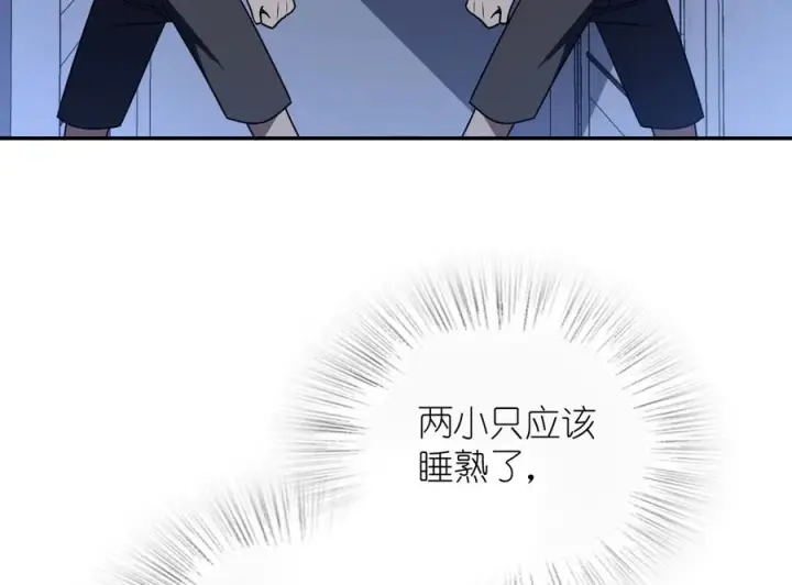 漫画《我家老婆来自一千年前》402第52张图