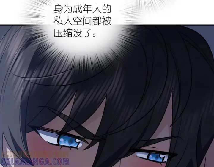 漫画《我家老婆来自一千年前》402第53张图