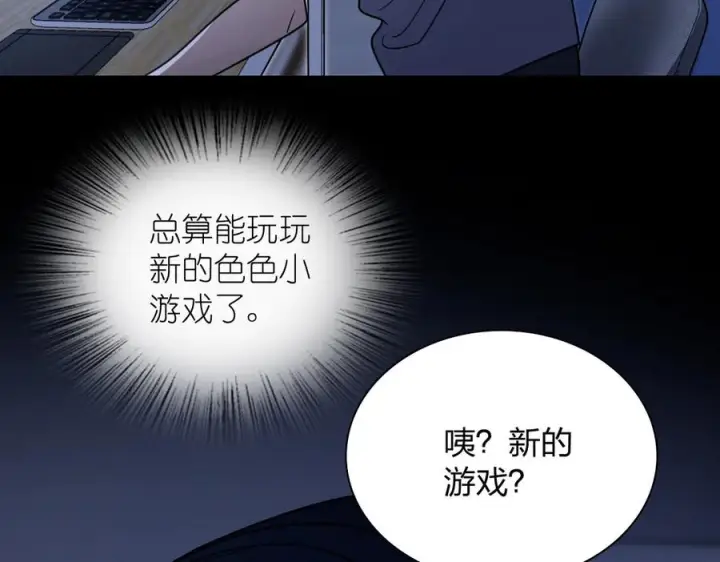 漫画《我家老婆来自一千年前》402第56张图