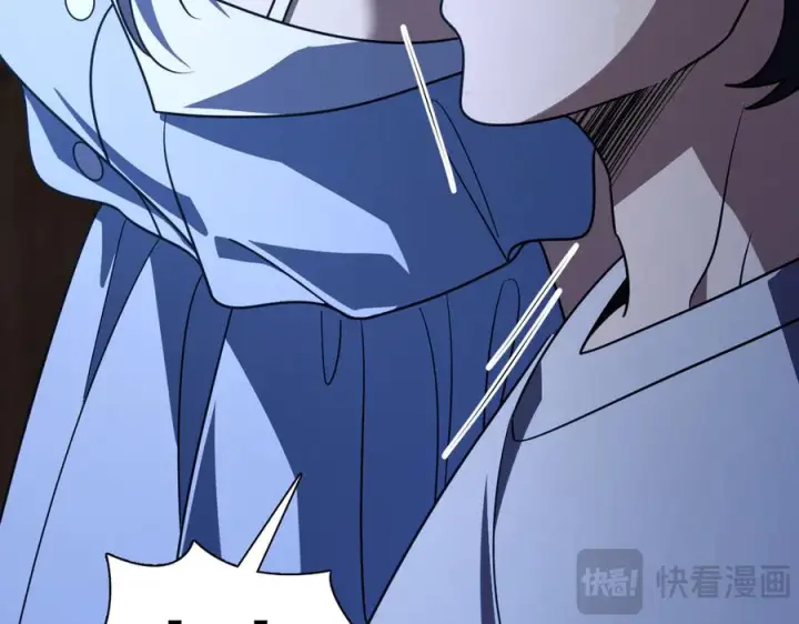 漫画《我家老婆来自一千年前》402第59张图