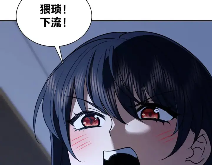漫画《我家老婆来自一千年前》402第67张图