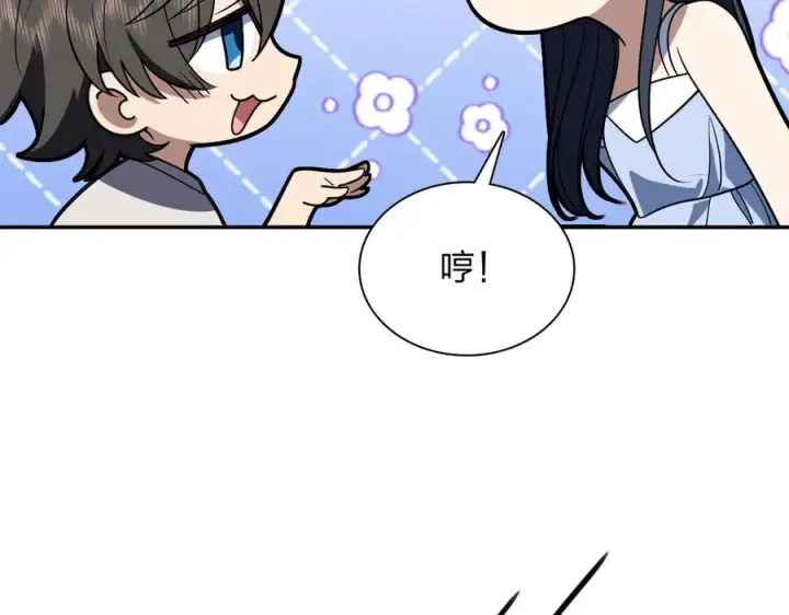 漫画《我家老婆来自一千年前》402第71张图