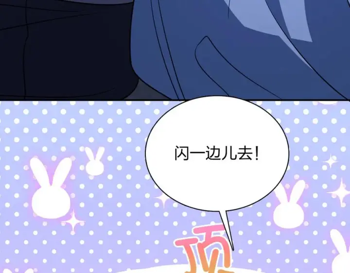 漫画《我家老婆来自一千年前》402第74张图
