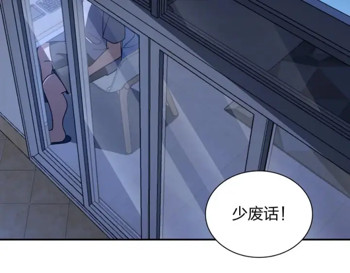 漫画《我家老婆来自一千年前》402第79张图