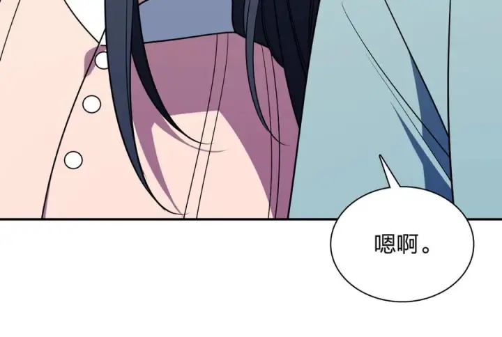 漫画《我家老婆来自一千年前》402第8张图