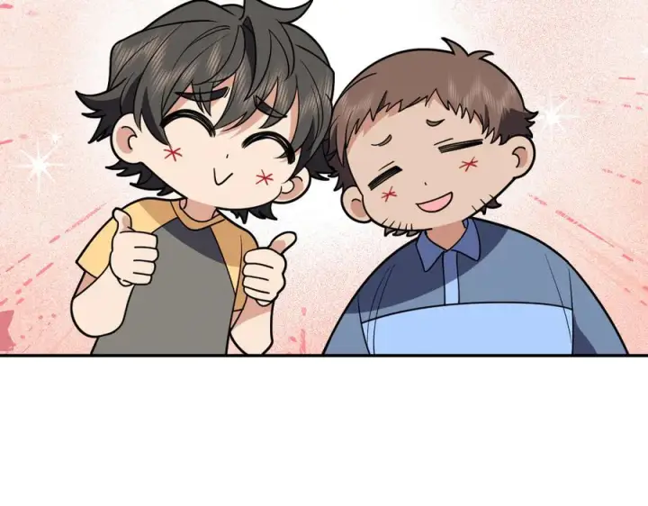 漫画《我家老婆来自一千年前》402第94张图