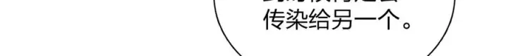 漫画《我家老婆来自一千年前》403第110张图