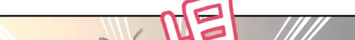 漫画《我家老婆来自一千年前》403第116张图