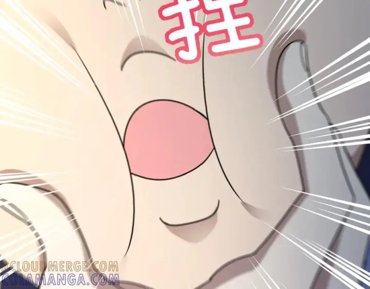 漫画《我家老婆来自一千年前》403第117张图