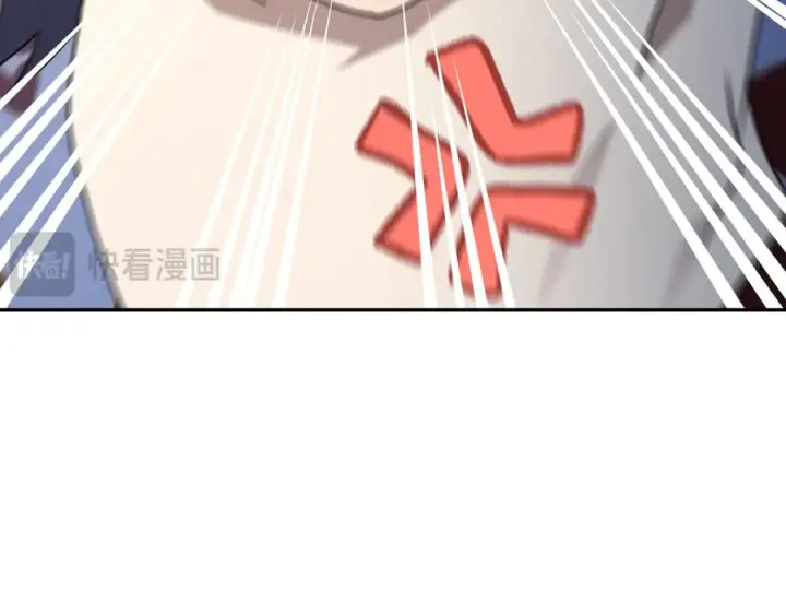 漫画《我家老婆来自一千年前》403第118张图