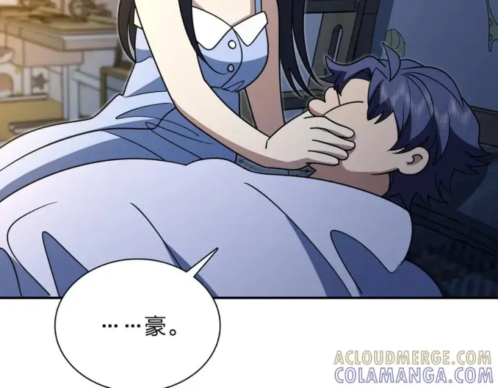 漫画《我家老婆来自一千年前》403第121张图