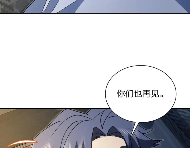 漫画《我家老婆来自一千年前》403第132张图