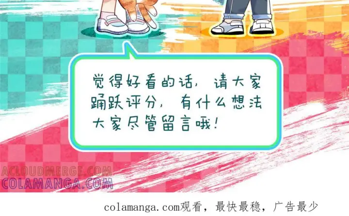 漫画《我家老婆来自一千年前》403第149张图