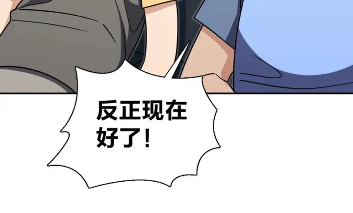 漫画《我家老婆来自一千年前》403第16张图