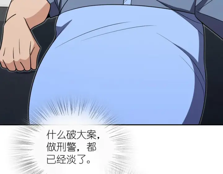 漫画《我家老婆来自一千年前》403第18张图