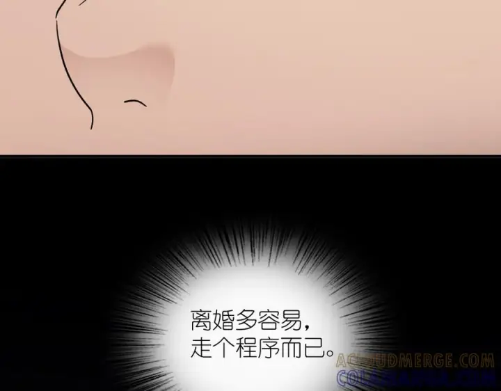 漫画《我家老婆来自一千年前》403第21张图