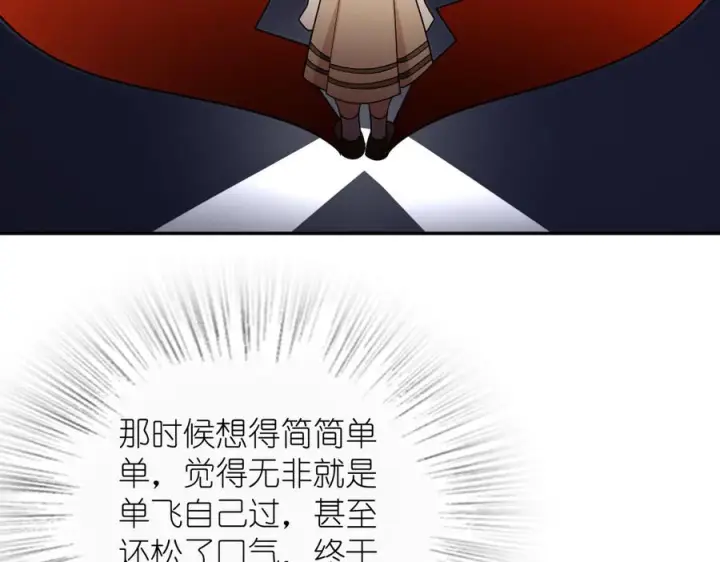 漫画《我家老婆来自一千年前》403第24张图