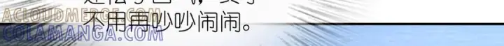 漫画《我家老婆来自一千年前》403第25张图
