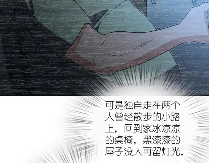漫画《我家老婆来自一千年前》403第27张图