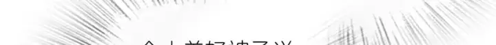漫画《我家老婆来自一千年前》403第28张图