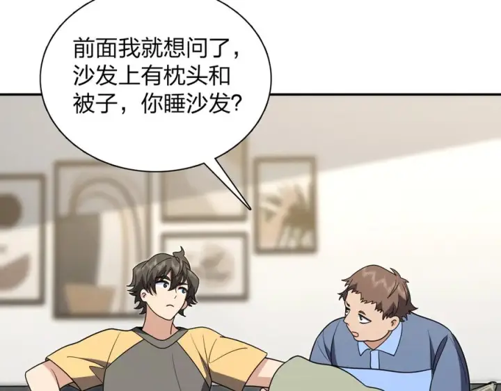 漫画《我家老婆来自一千年前》403第32张图