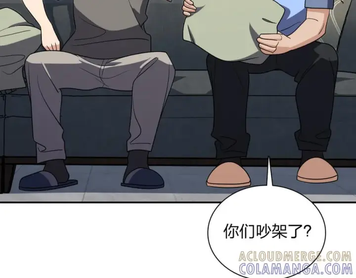 漫画《我家老婆来自一千年前》403第33张图