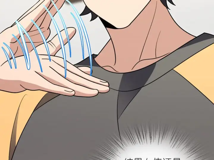 漫画《我家老婆来自一千年前》403第36张图