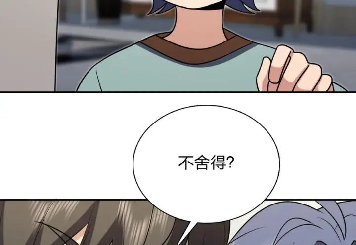 漫画《我家老婆来自一千年前》403第48张图