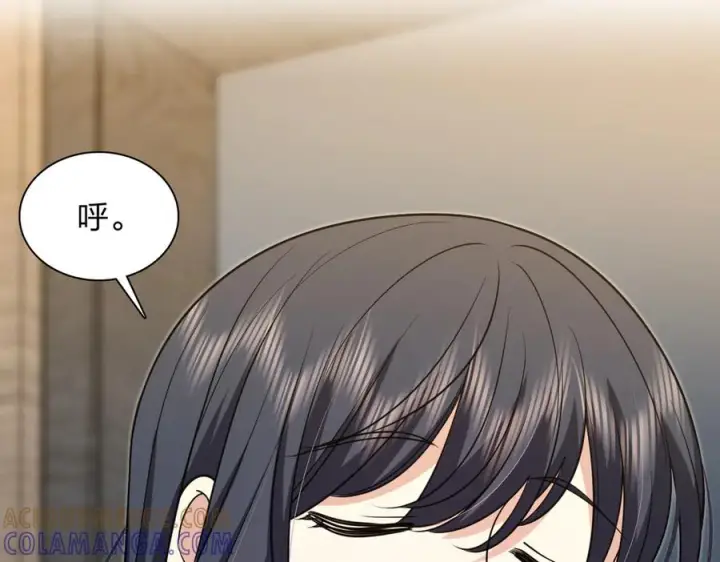 漫画《我家老婆来自一千年前》403第73张图