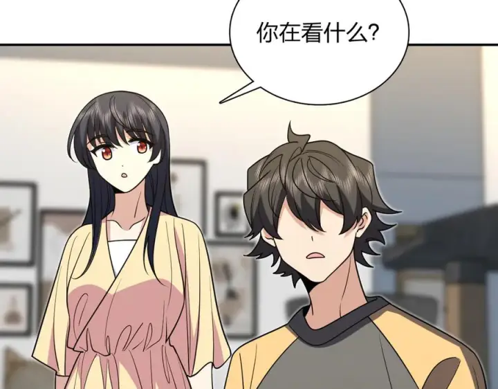 漫画《我家老婆来自一千年前》403第83张图
