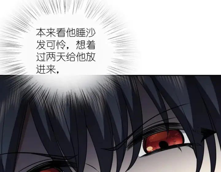 漫画《我家老婆来自一千年前》403第99张图