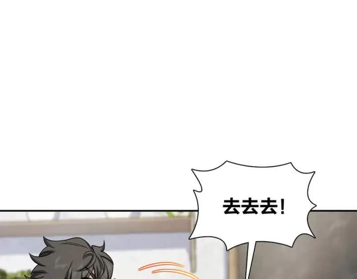 漫画《我家老婆来自一千年前》404第120张图