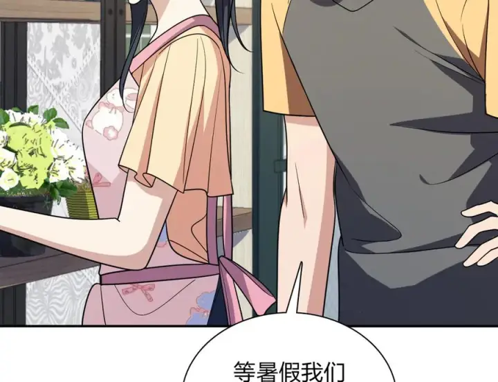 漫画《我家老婆来自一千年前》404第128张图